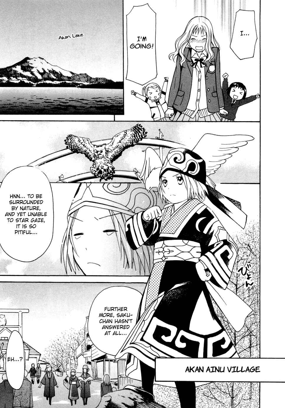 Page 22 Chapter 22 Sora no Manimani