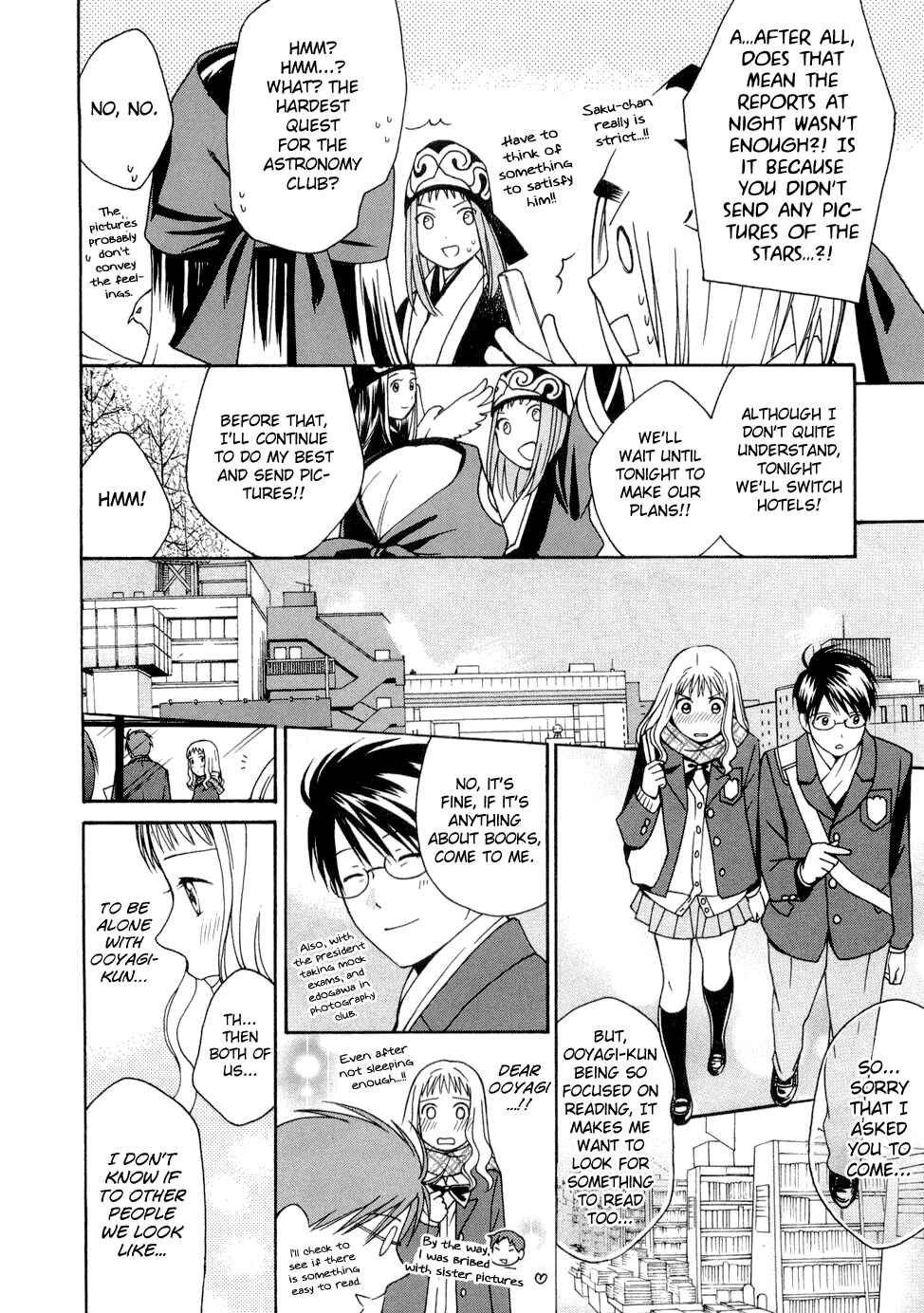 Page 23 Chapter 22 Sora no Manimani