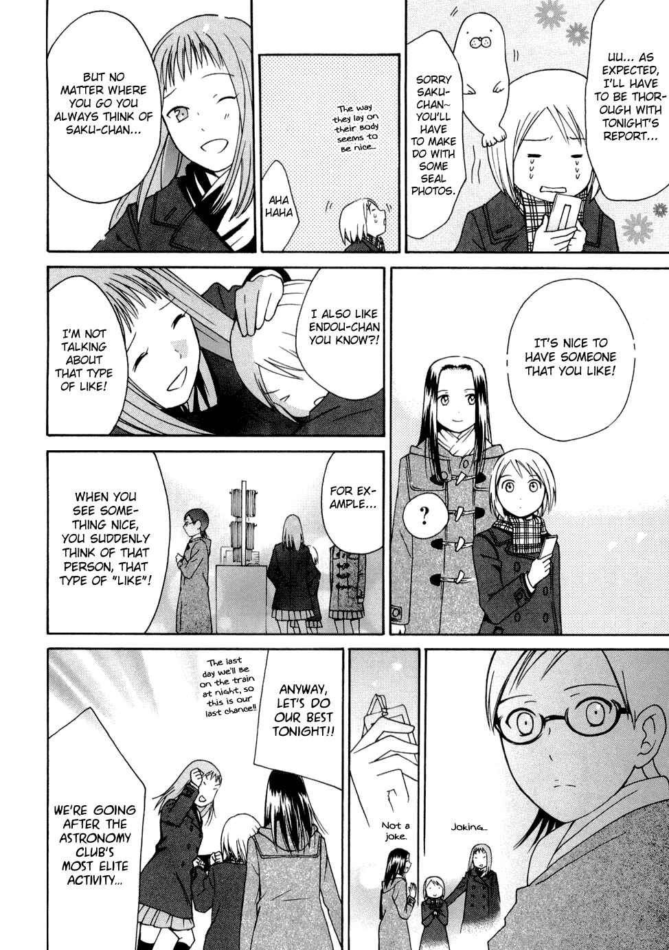 Page 27 Chapter 22 Sora no Manimani