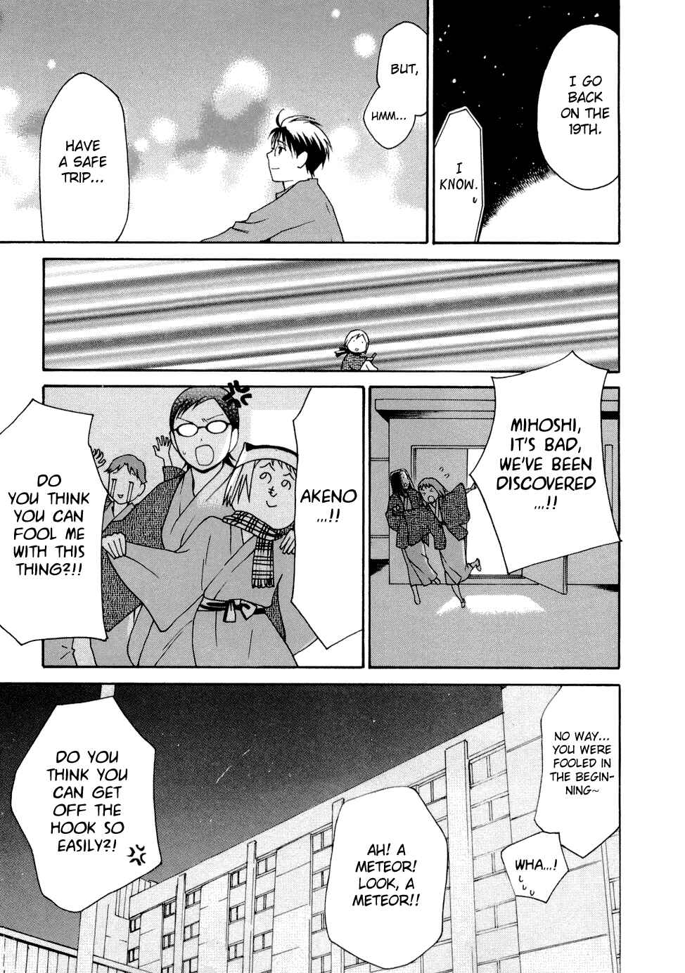 Page 33 Chapter 22 Sora no Manimani
