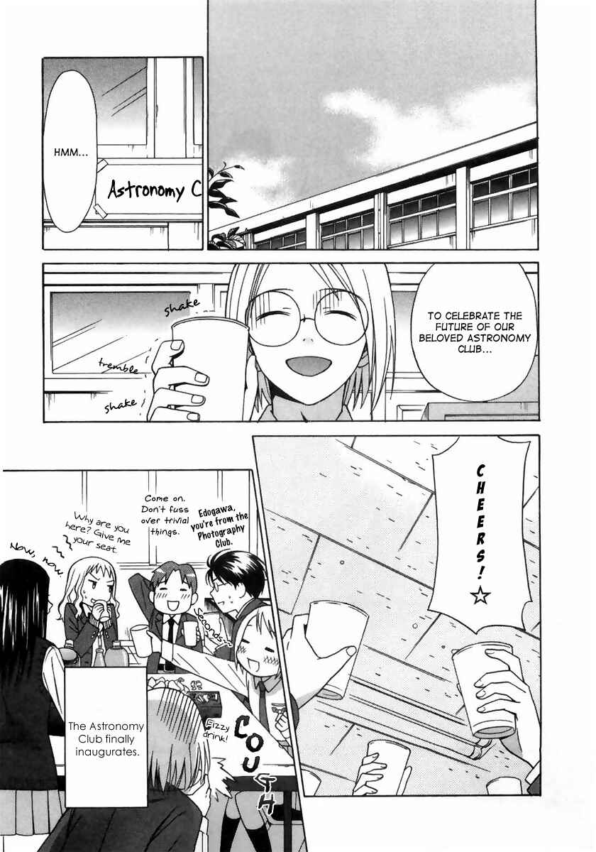Page 1 Chapter 4 Sora no Manimani