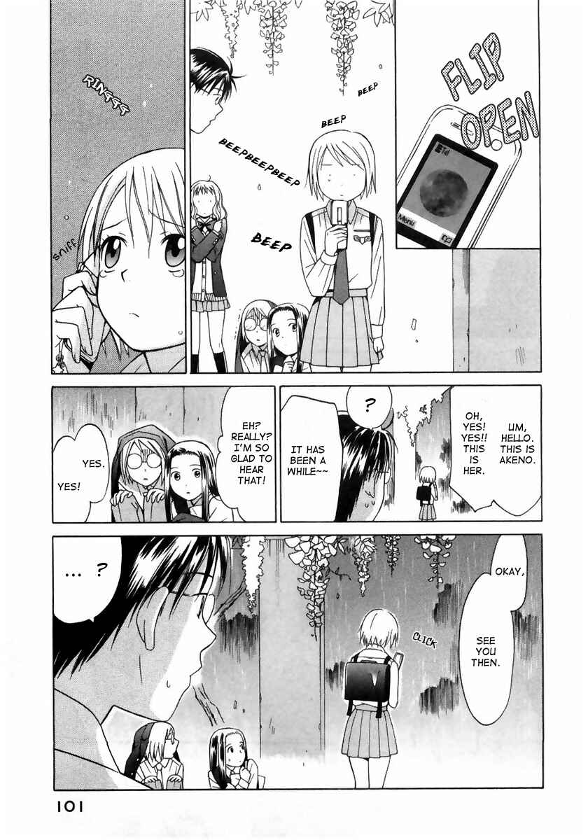 Page 11 Chapter 4 Sora no Manimani