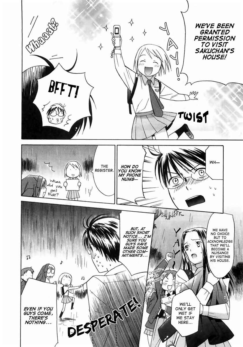 Page 12 Chapter 4 Sora no Manimani