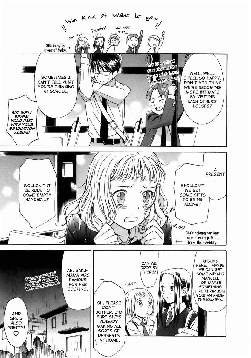 Page 13 Chapter 4 Sora no Manimani
