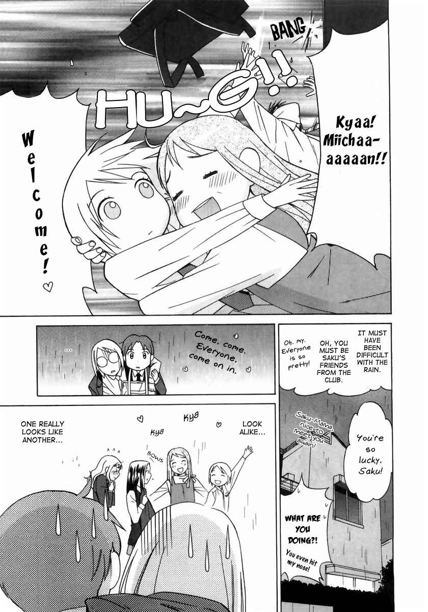 Page 15 Chapter 4 Sora no Manimani