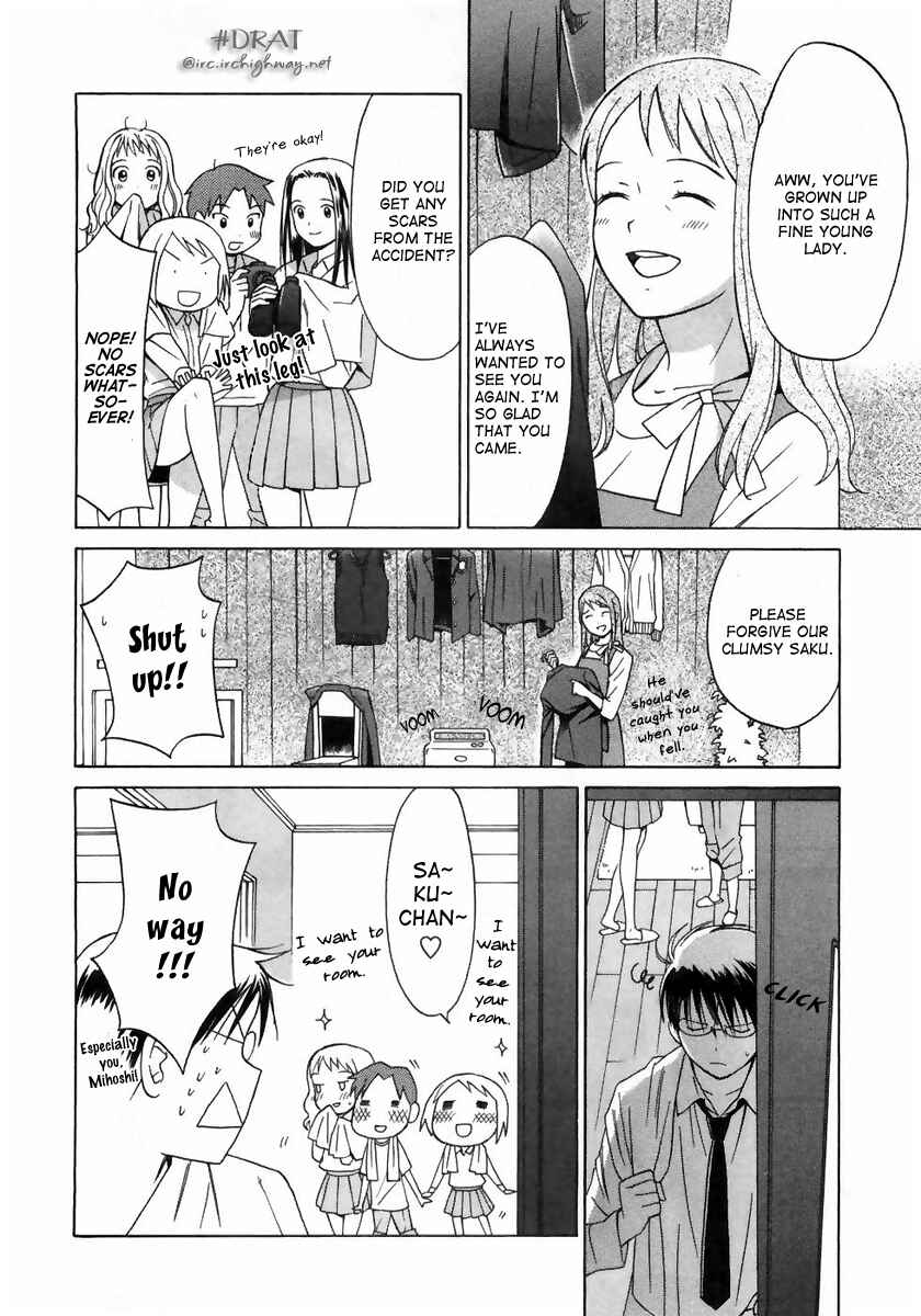 Page 16 Chapter 4 Sora no Manimani