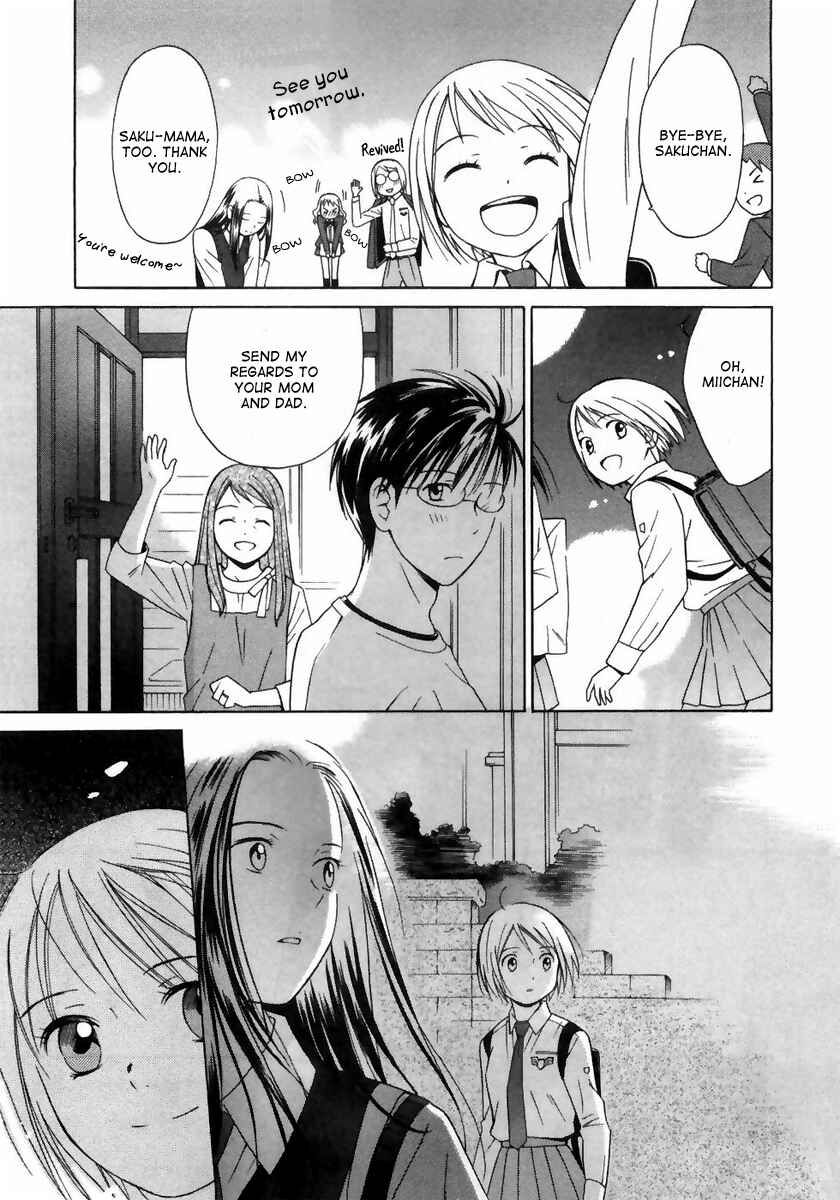 Page 21 Chapter 4 Sora no Manimani