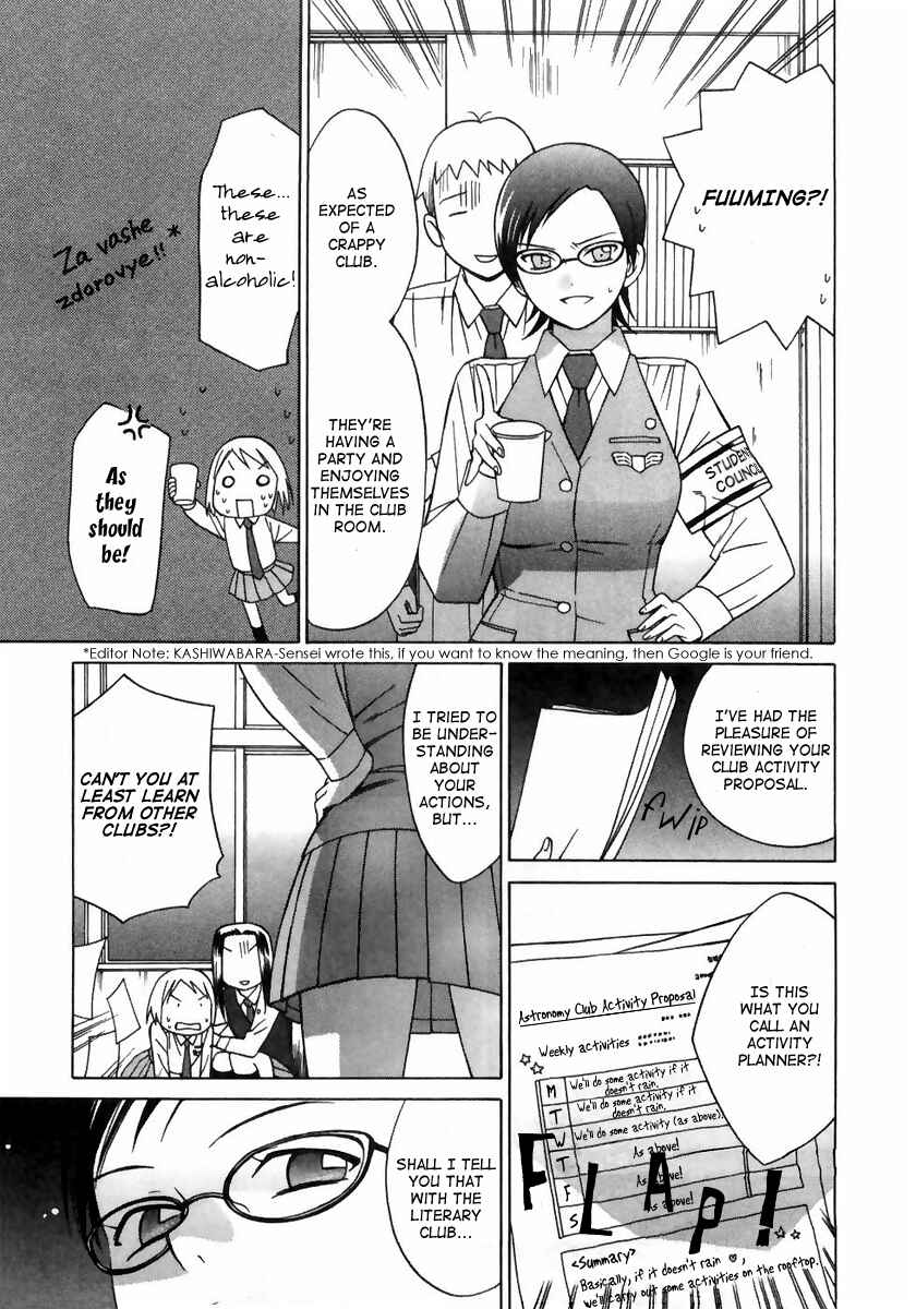 Page 5 Chapter 4 Sora no Manimani