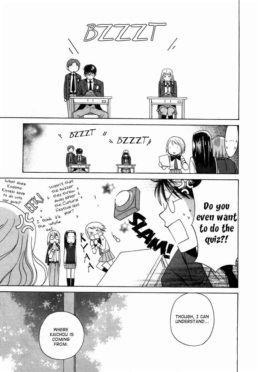 Page 7 Chapter 4 Sora no Manimani