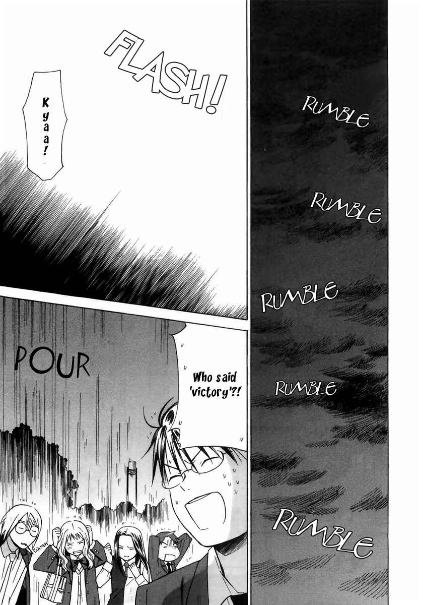 Page 9 Chapter 4 Sora no Manimani