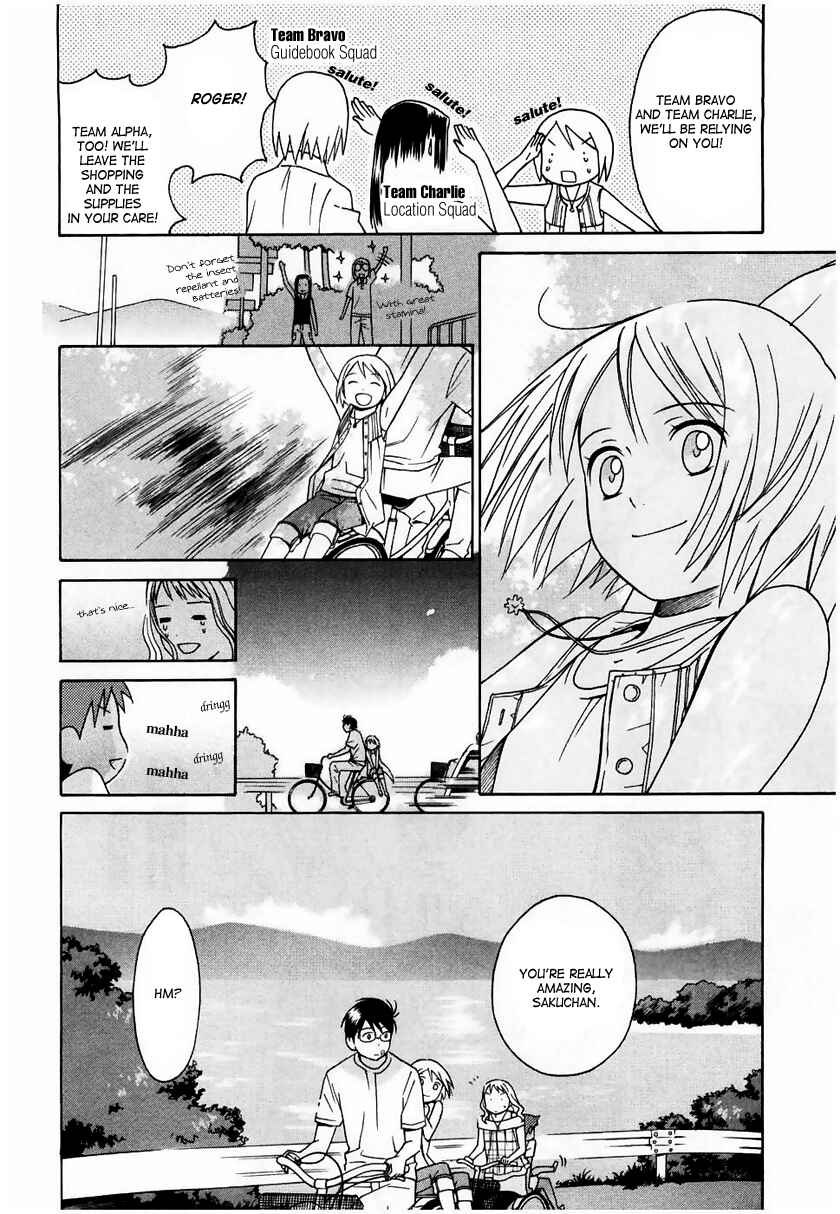 Page 10 Chapter 11 Sora no Manimani