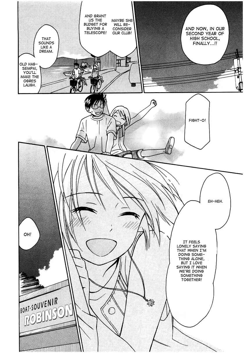 Page 12 Chapter 11 Sora no Manimani
