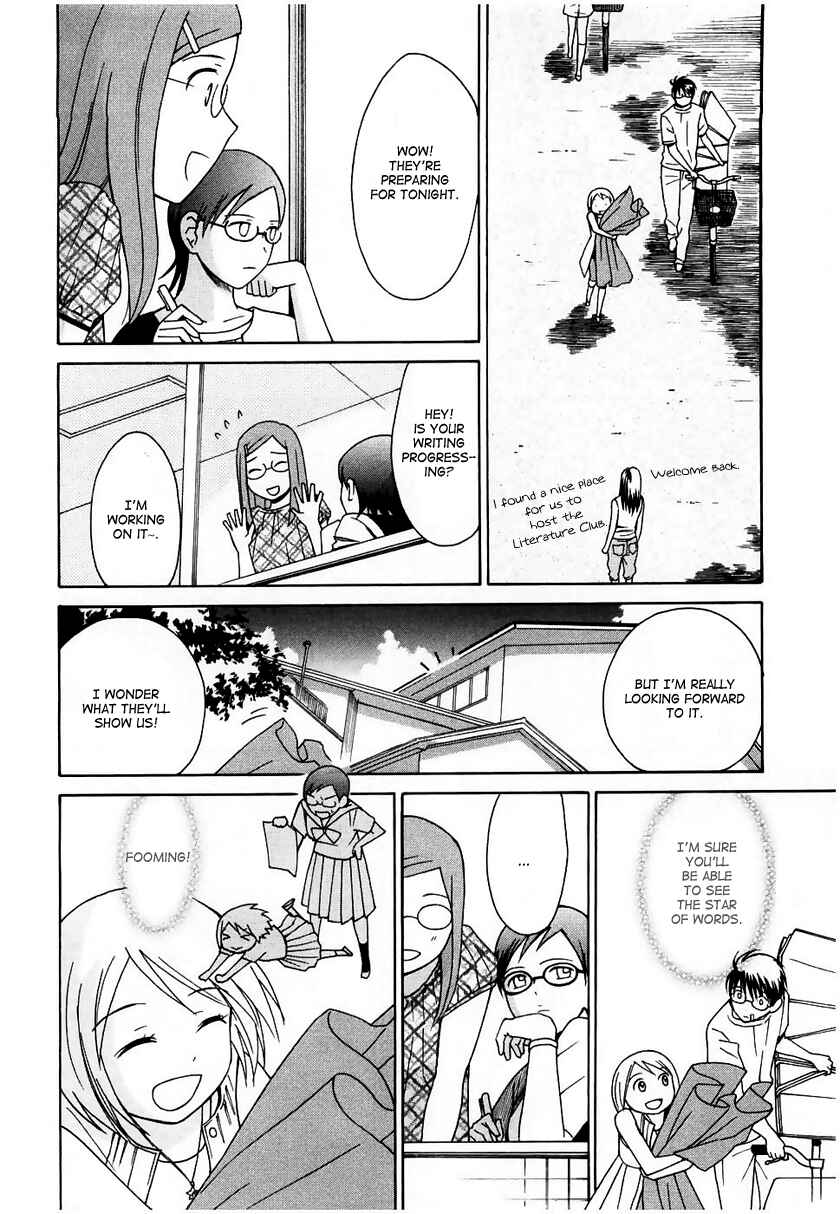 Page 14 Chapter 11 Sora no Manimani