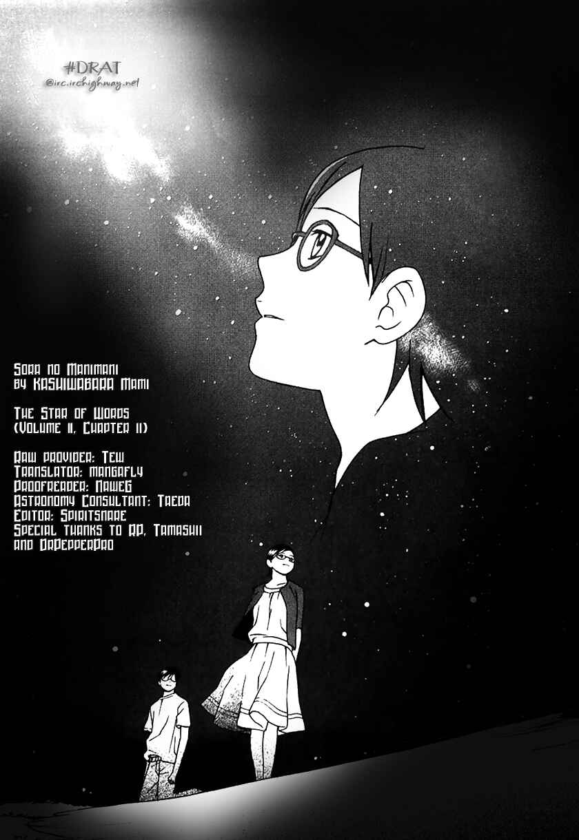Page 2 Chapter 11 Sora no Manimani