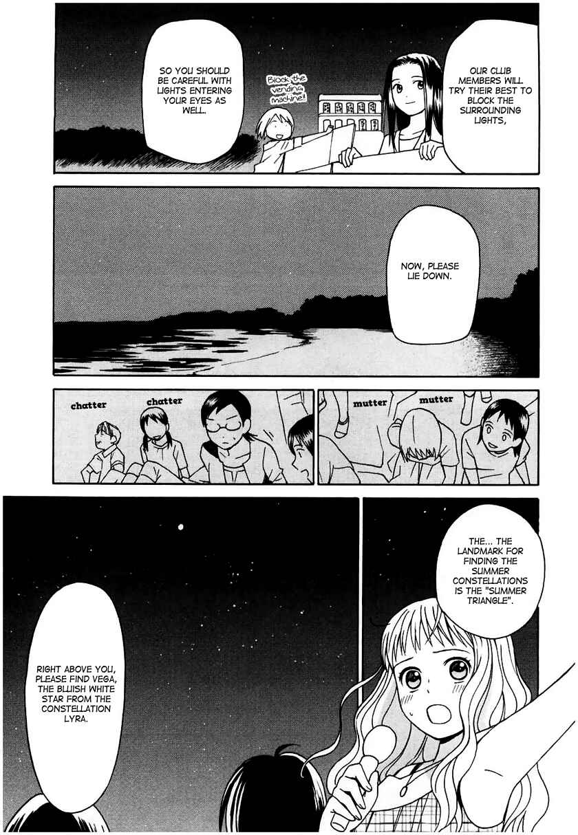 Page 21 Chapter 11 Sora no Manimani