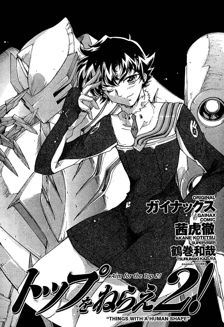 Page 1 Chapter 1.1 GunBuster 2: DieBuster