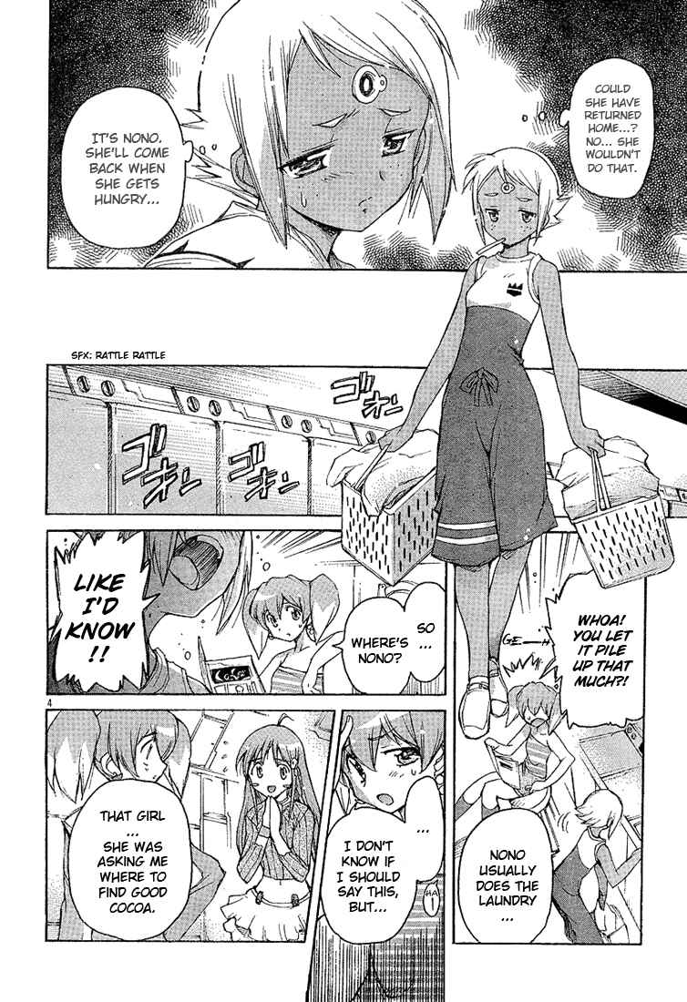 Page 4 Chapter 1.3 GunBuster 2: DieBuster