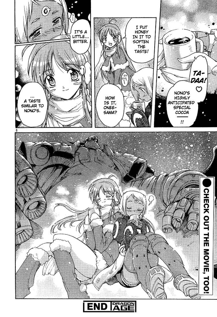 Page 8 Chapter 1.3 GunBuster 2: DieBuster