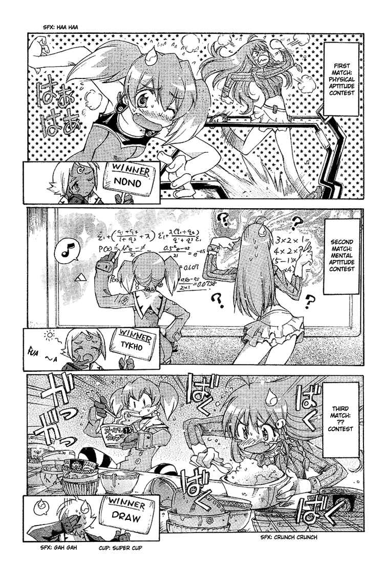 Page 4 Chapter 1.2 GunBuster 2: DieBuster