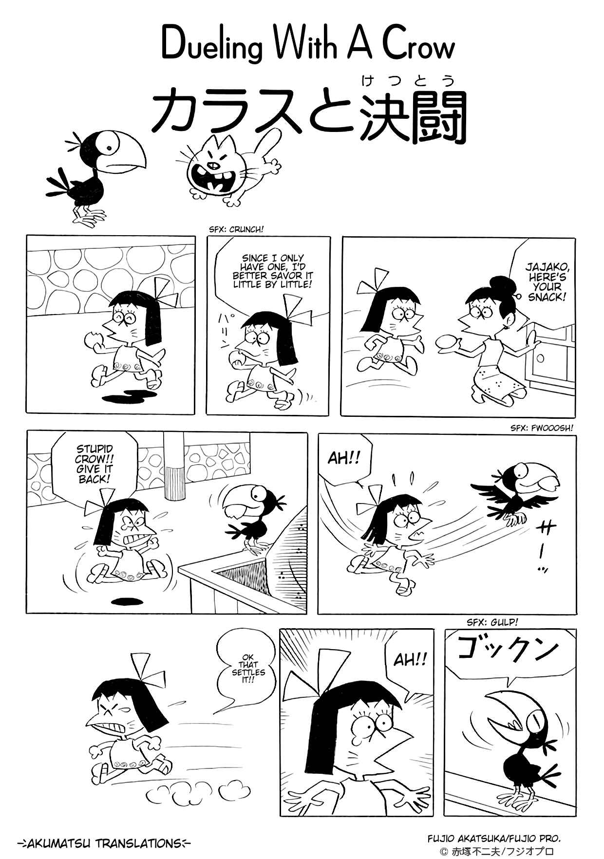 Page 1 Chapter 5 Jajako-Chan