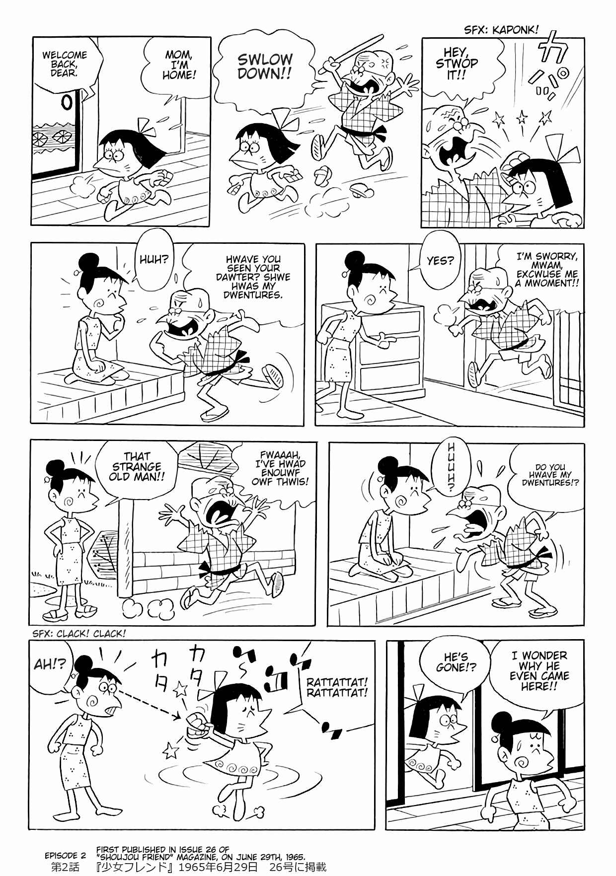 Page 2 Chapter 2 Jajako-Chan