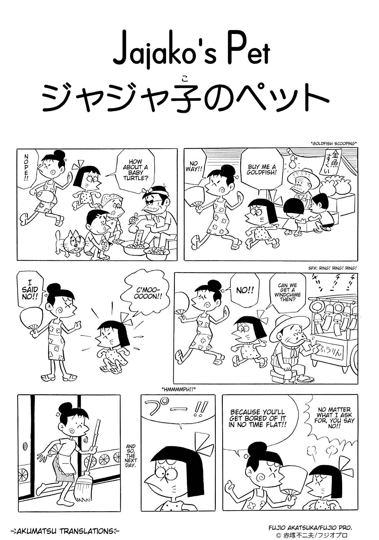 Page 1 Chapter 6 Jajako-Chan