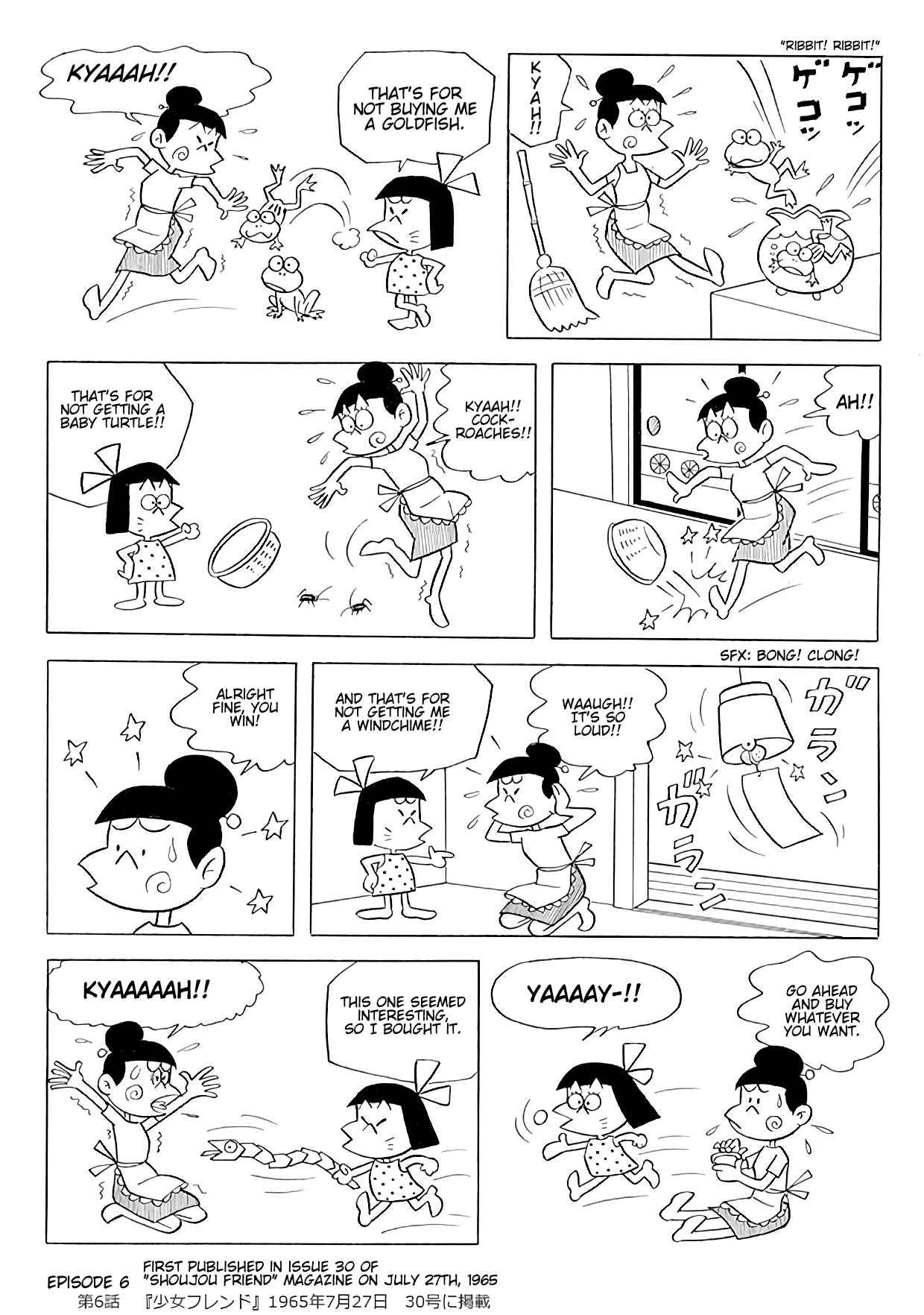 Page 2 Chapter 6 Jajako-Chan