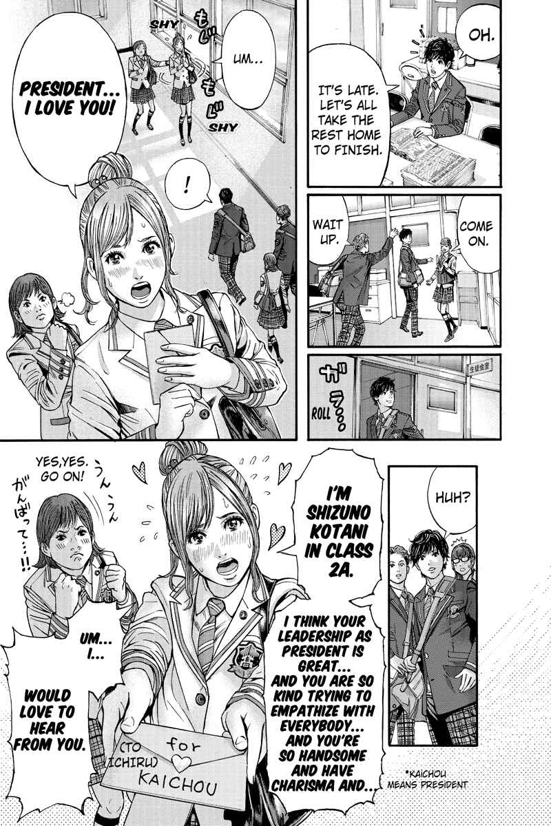 Page 3 Chapter 2 Billion Dogs
