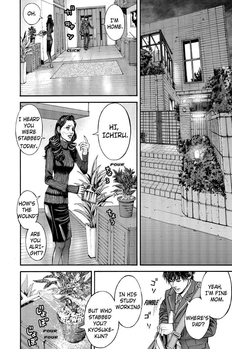 Page 8 Chapter 2 Billion Dogs