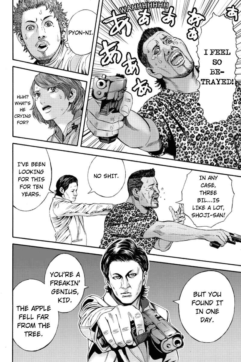 Page 6 Chapter 53 Billion Dogs