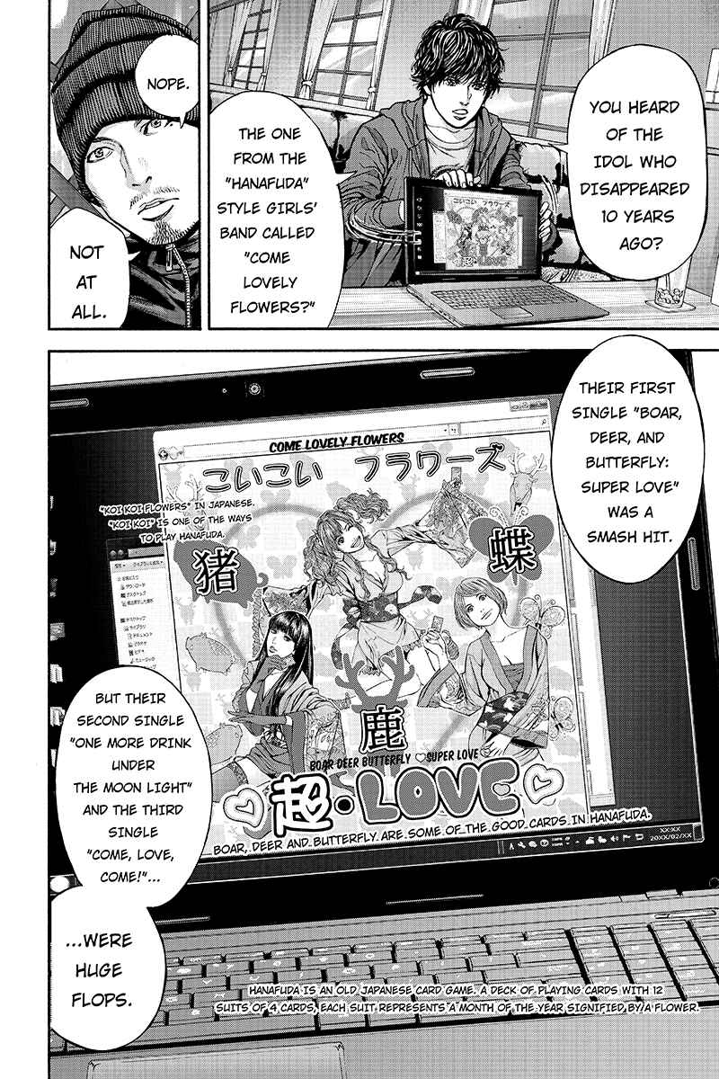 Page 8 Chapter 17 Billion Dogs