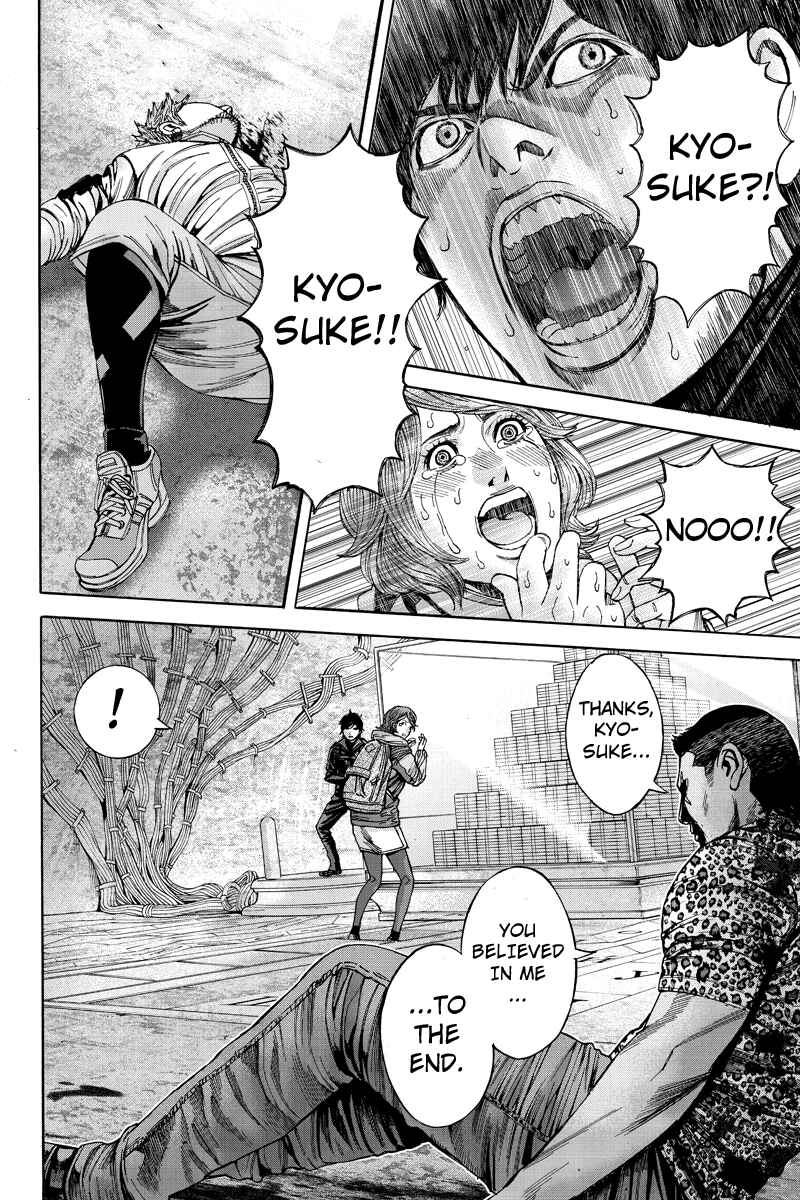 Page 6 Chapter 65 Billion Dogs