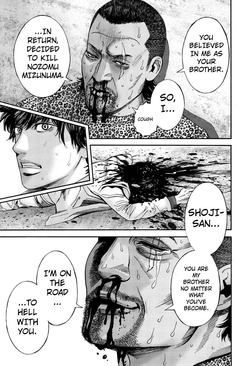 Page 7 Chapter 65 Billion Dogs