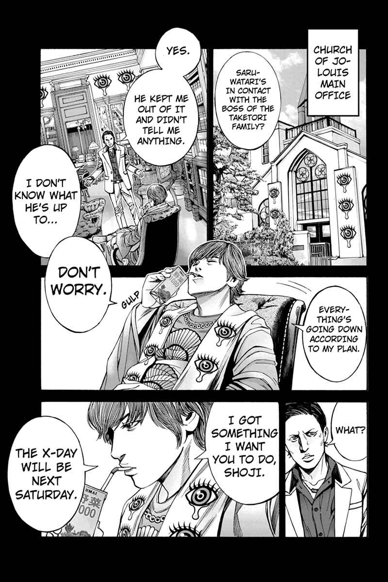 Page 7 Chapter 39 Billion Dogs