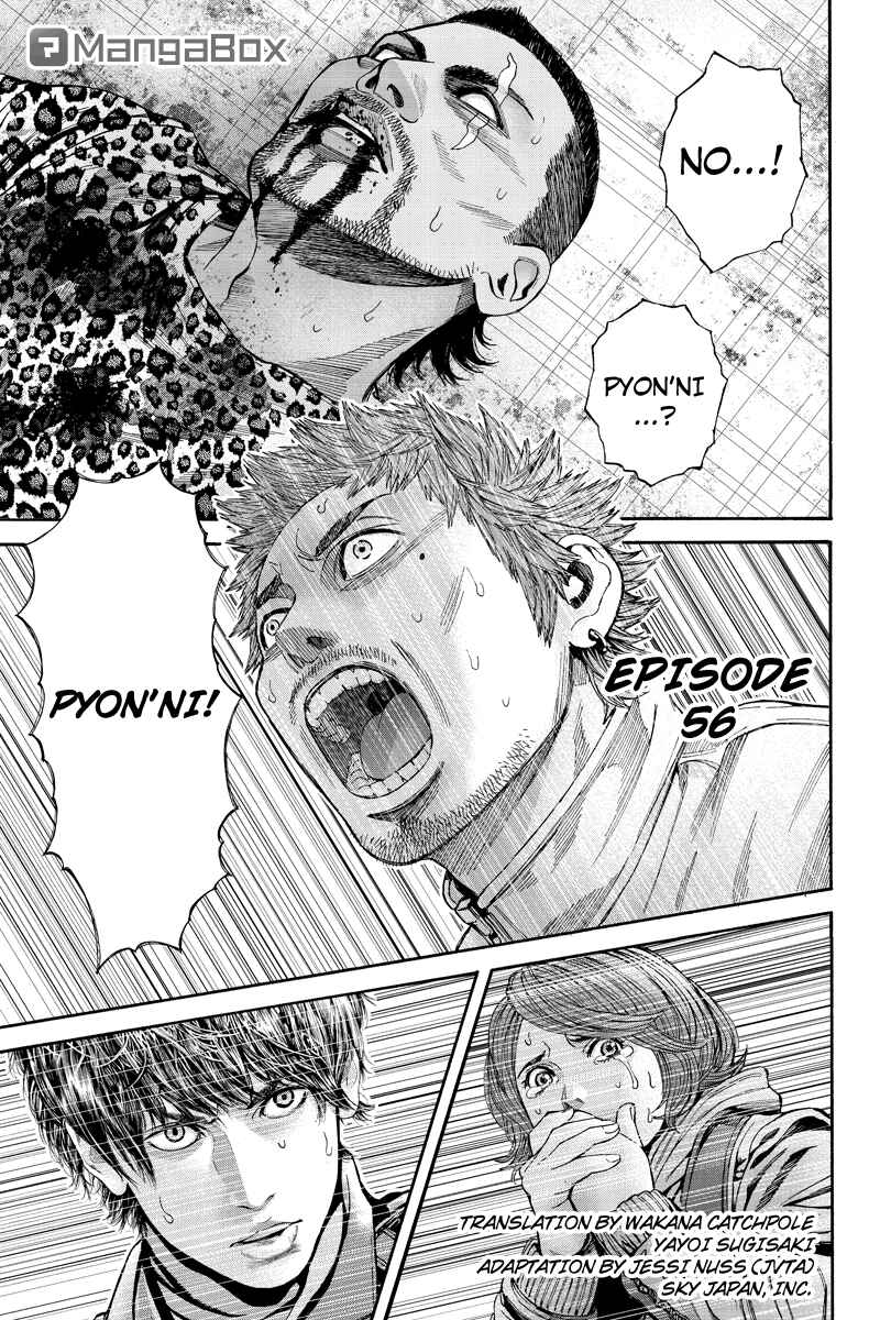 Page 1 Chapter 56 Billion Dogs