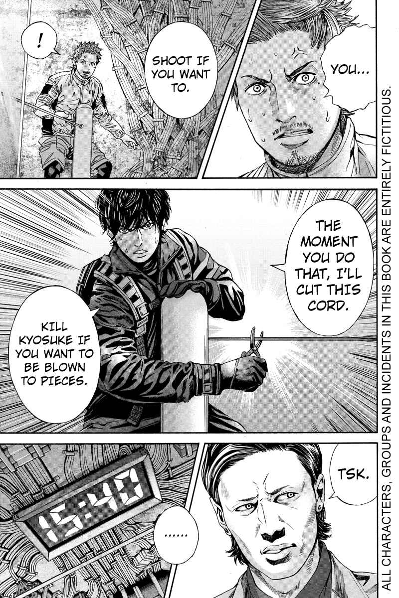 Page 3 Chapter 56 Billion Dogs