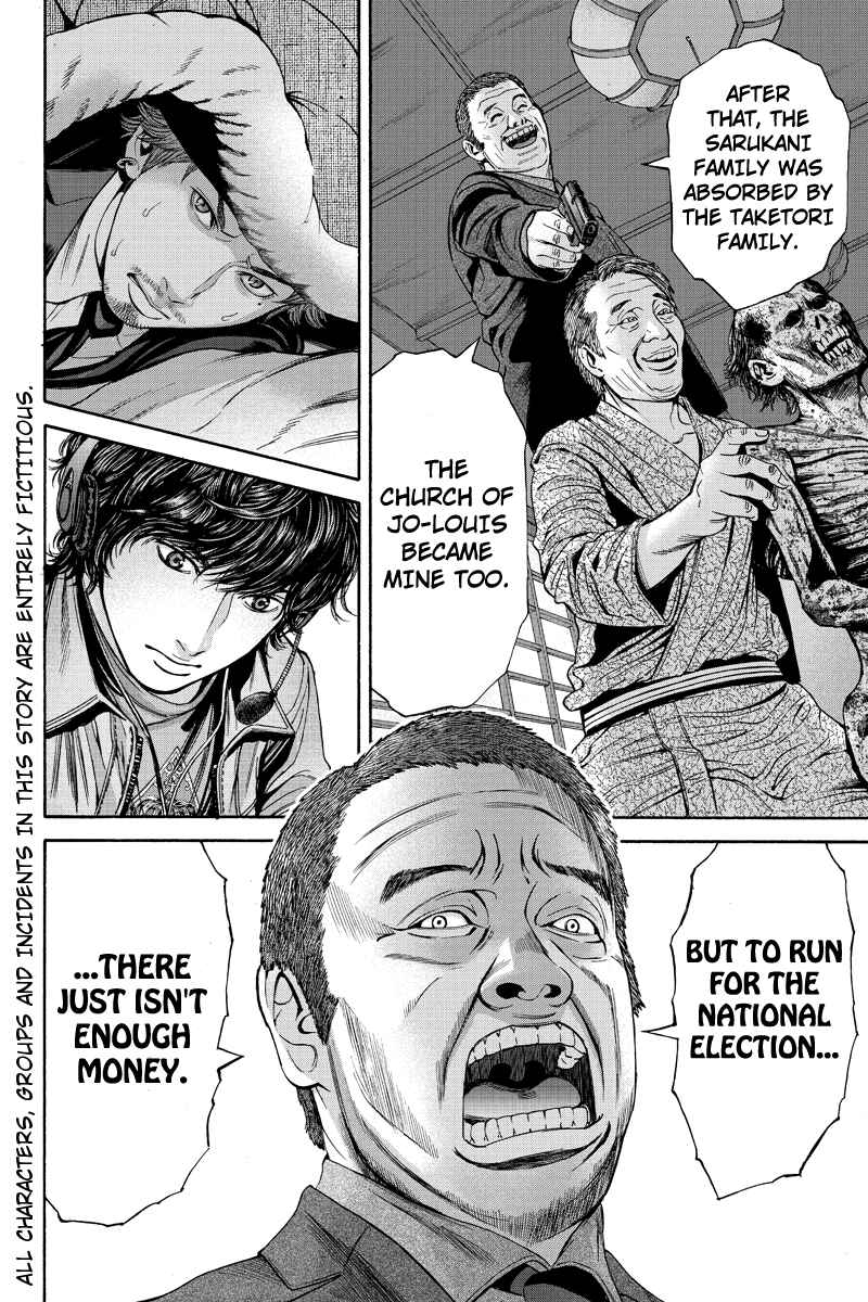 Page 2 Chapter 43 Billion Dogs