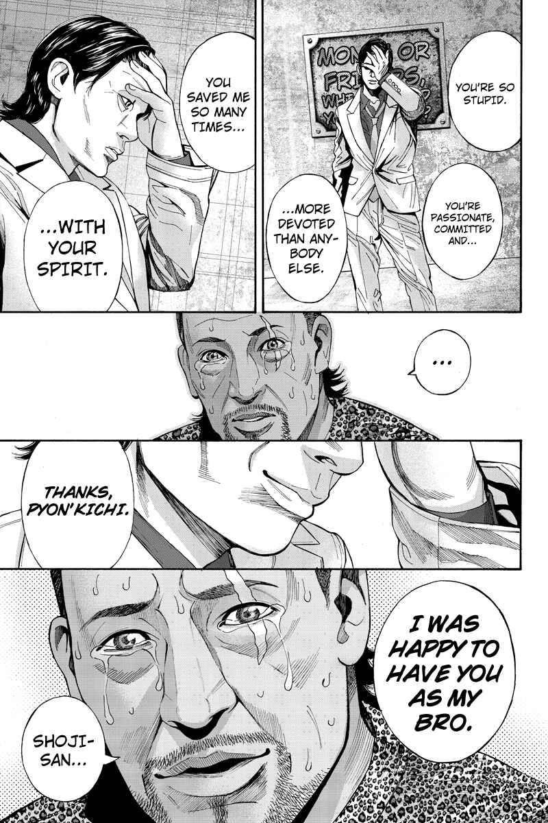 Page 7 Chapter 55 Billion Dogs