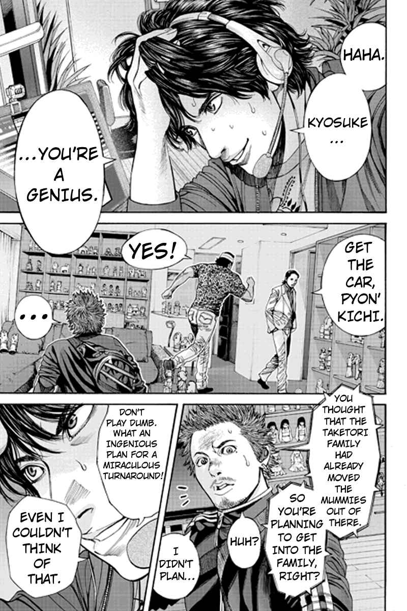 Page 3 Chapter 32 Billion Dogs