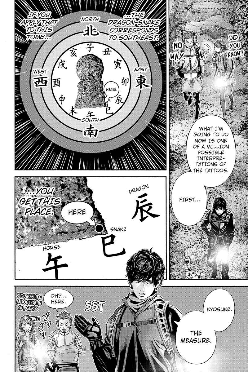 Page 2 Chapter 48 Billion Dogs