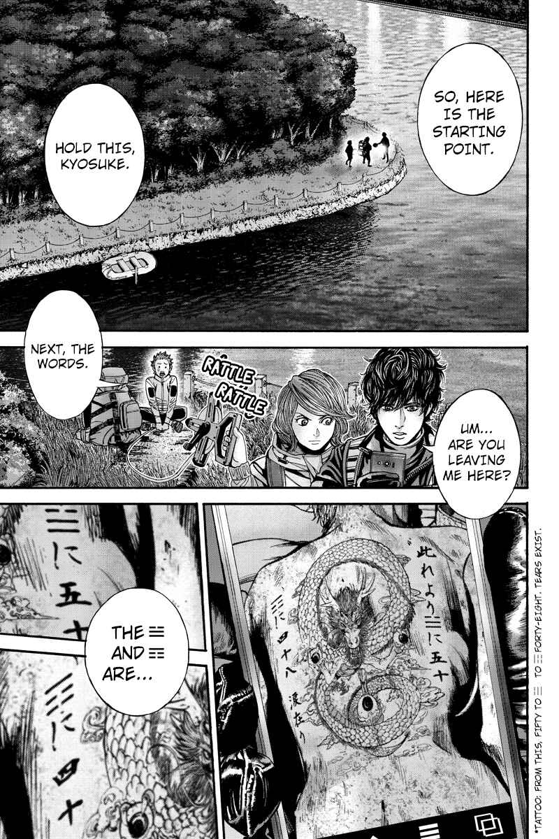 Page 3 Chapter 48 Billion Dogs