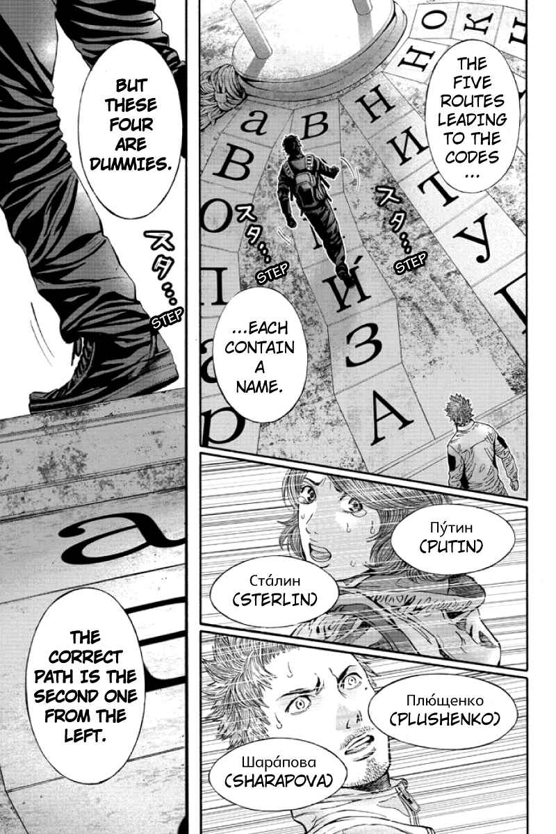 Page 5 Chapter 52 Billion Dogs