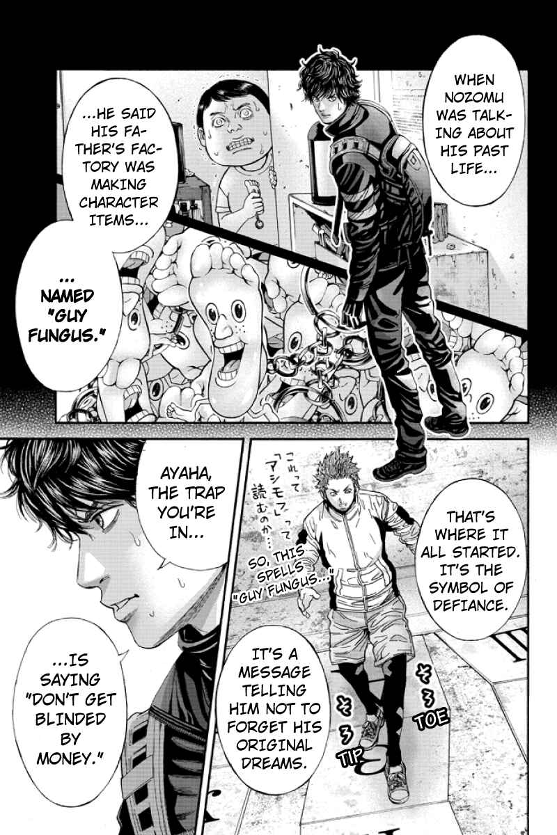 Page 7 Chapter 52 Billion Dogs