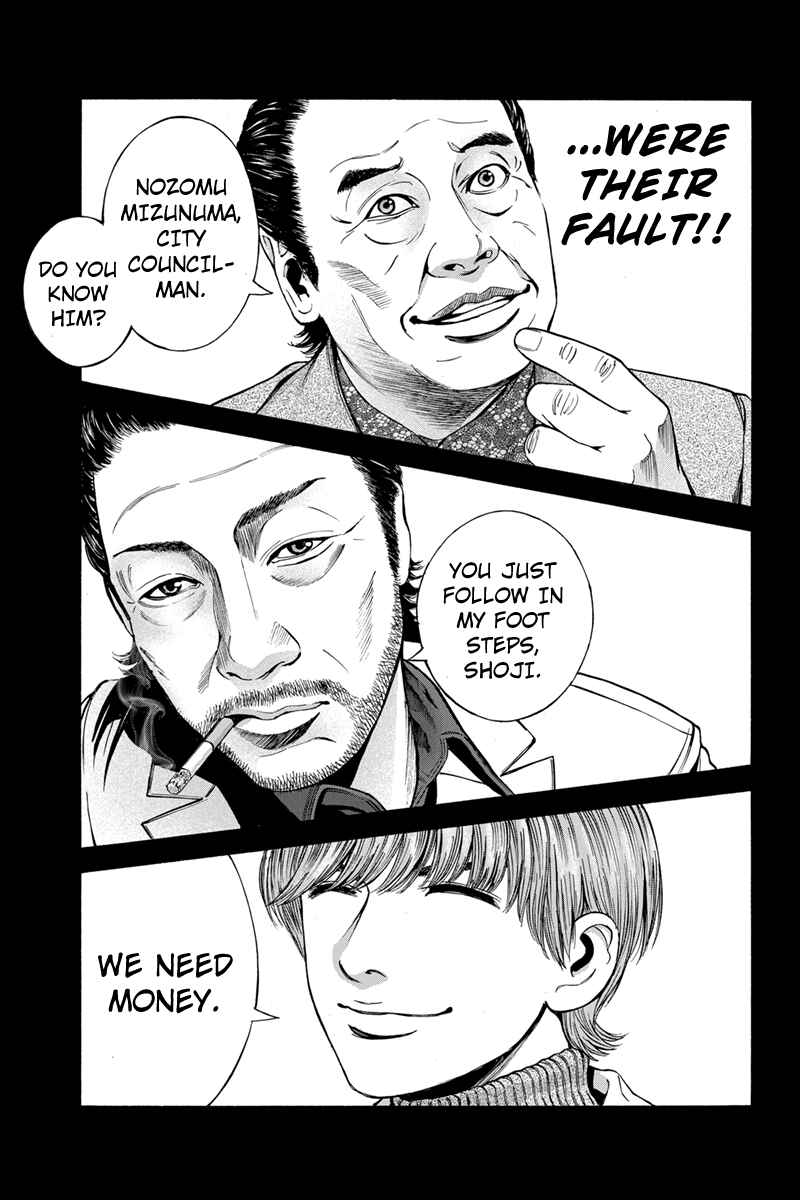 Page 3 Chapter 60 Billion Dogs