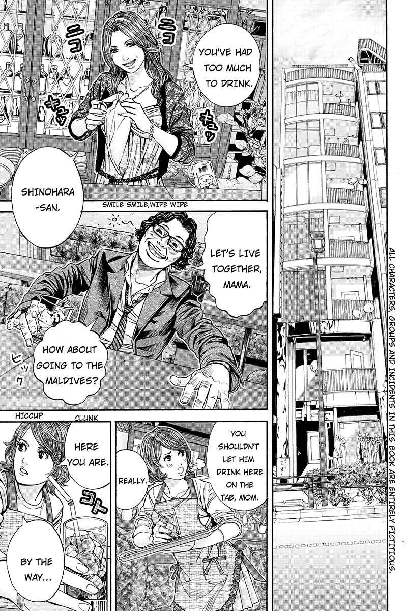 Page 3 Chapter 12 Billion Dogs