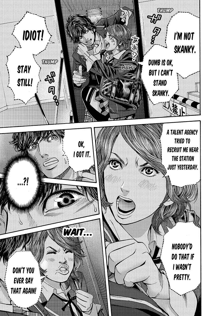 Page 3 Chapter 20 Billion Dogs