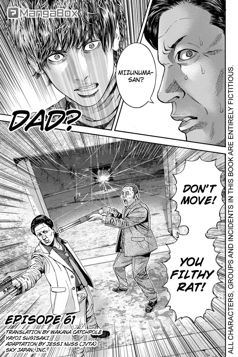 Page 1 Chapter 61 Billion Dogs