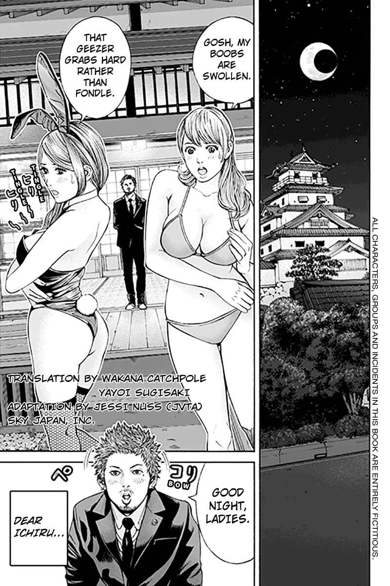 Page 1 Chapter 34 Billion Dogs