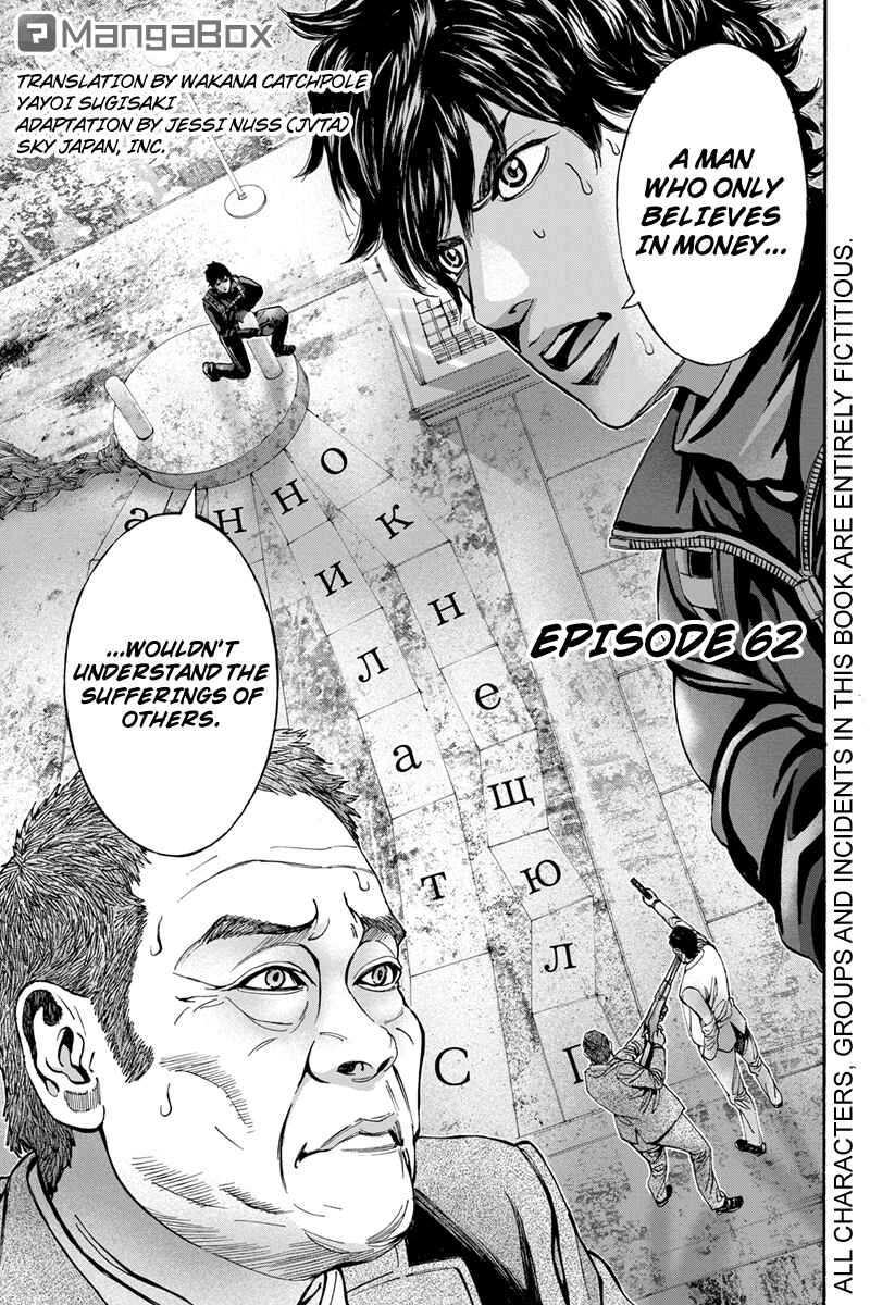 Page 1 Chapter 62 Billion Dogs