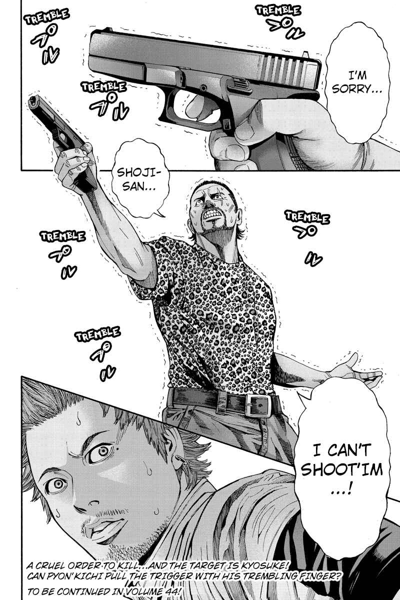 Page 10 Chapter 54 Billion Dogs